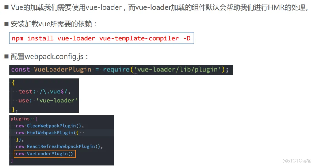 650 webpack 搭建本地服务器：watch，webpack-dev-server，HMR，publicPath、contentBase，hotOnly，host，port、open、compress，Proxy，changeOrigin，resolve解析，extensions、alias_本地服务_10